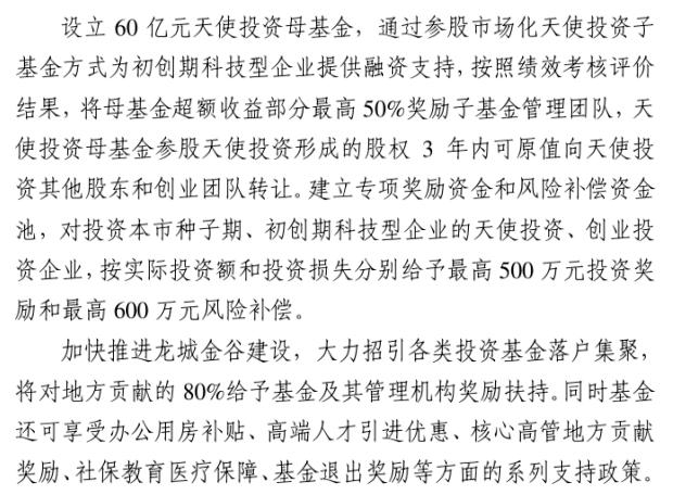 8de1618f472b59a23ef9b7c7750fe1b3.png
