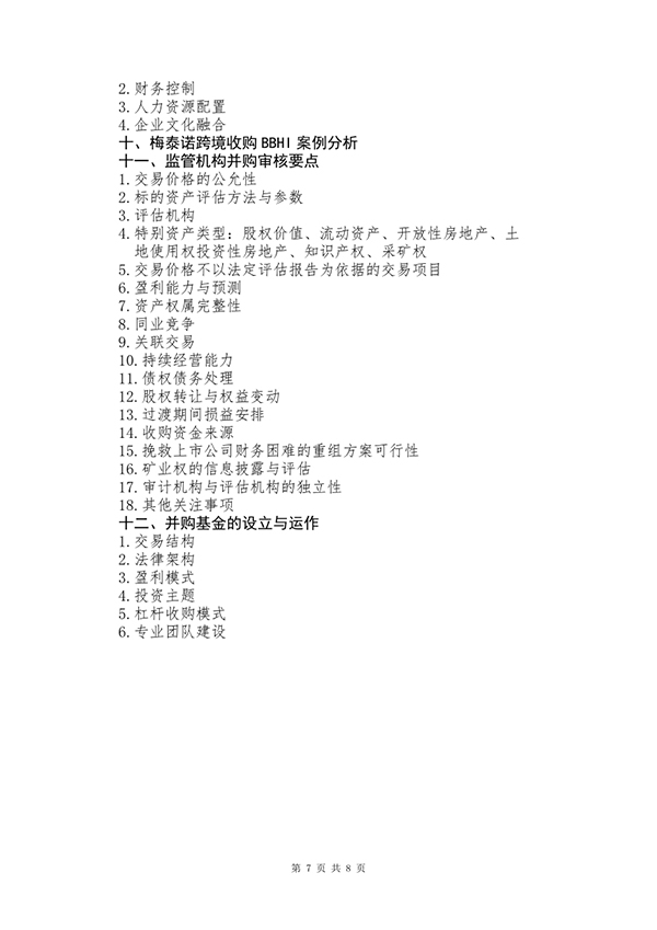 11557d535c0955a1de0ea32c56fcfa59.jpg