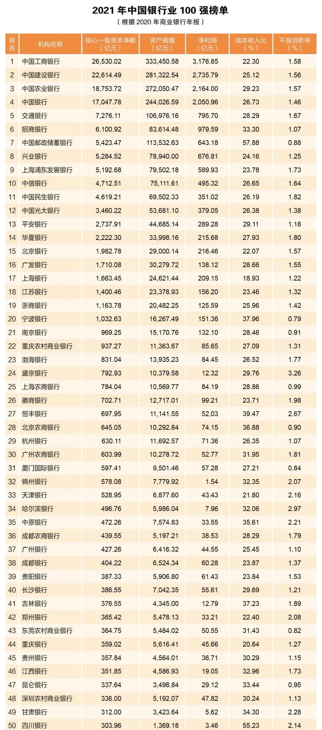 微信图片_20210715162741