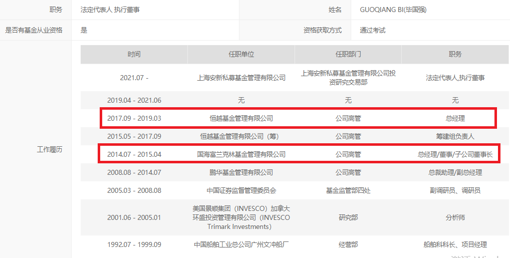 微信图片_20210922161032