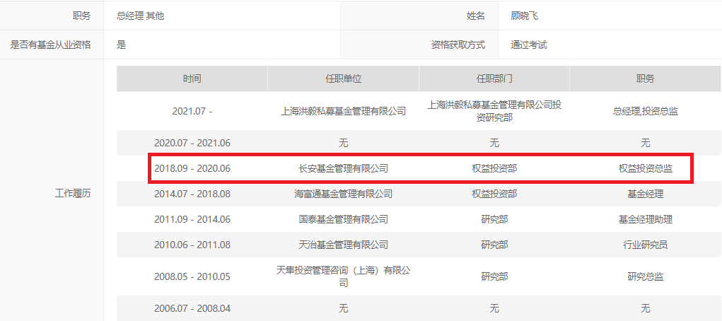 微信图片_20210922161038
