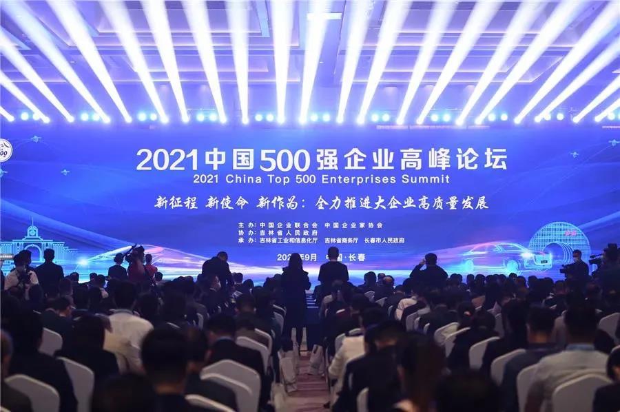 微信图片_20210926152004