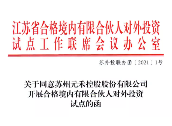 9f88c1ea7be699e6edfa707d9dbd1735.png