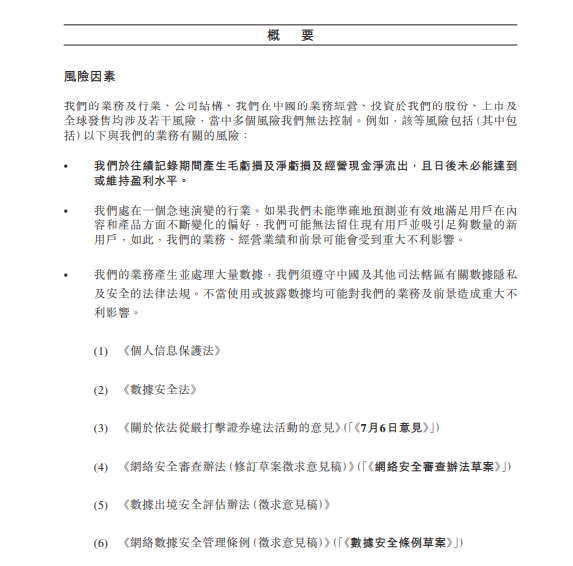 金融小镇网