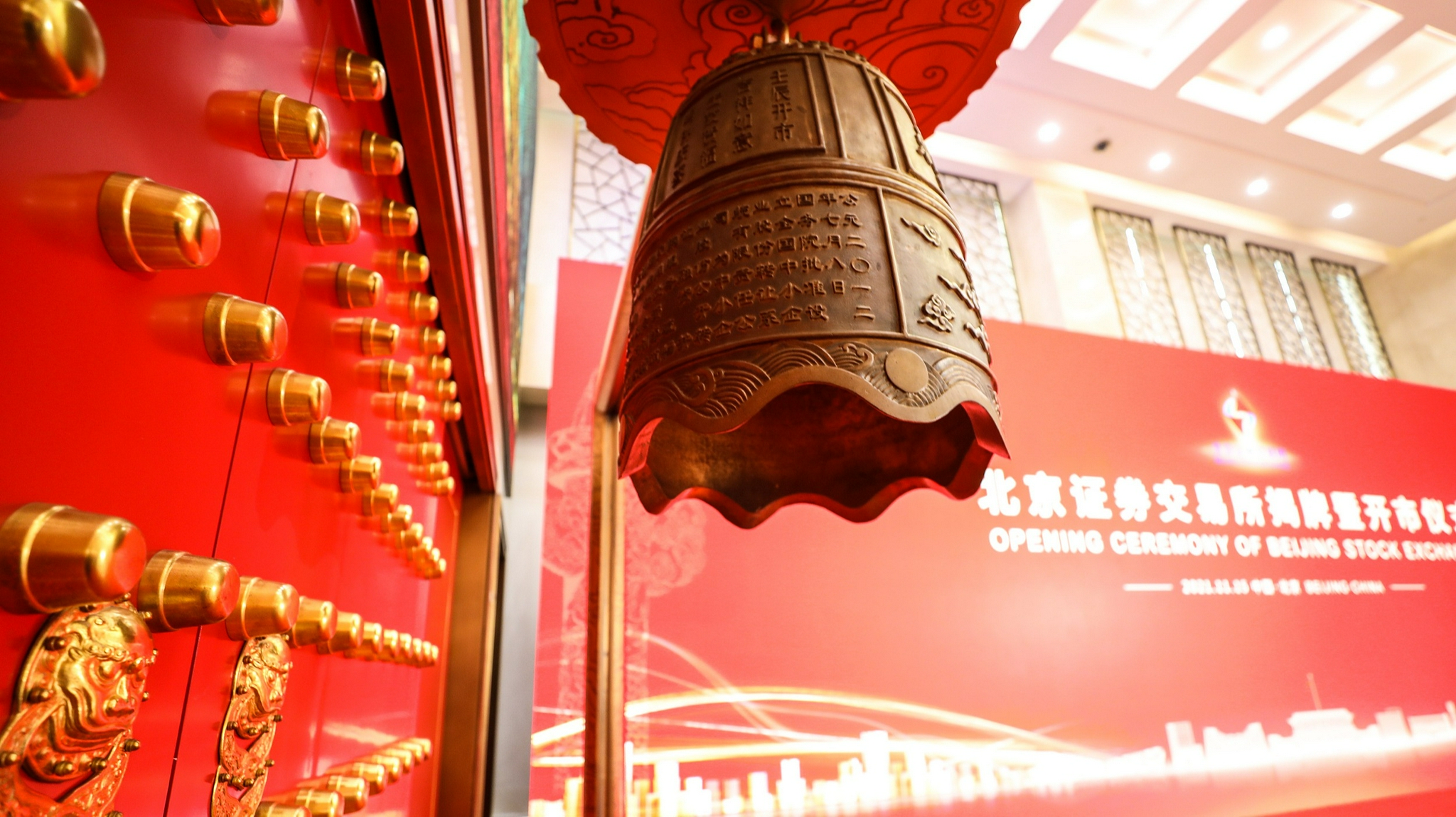 金融小镇网