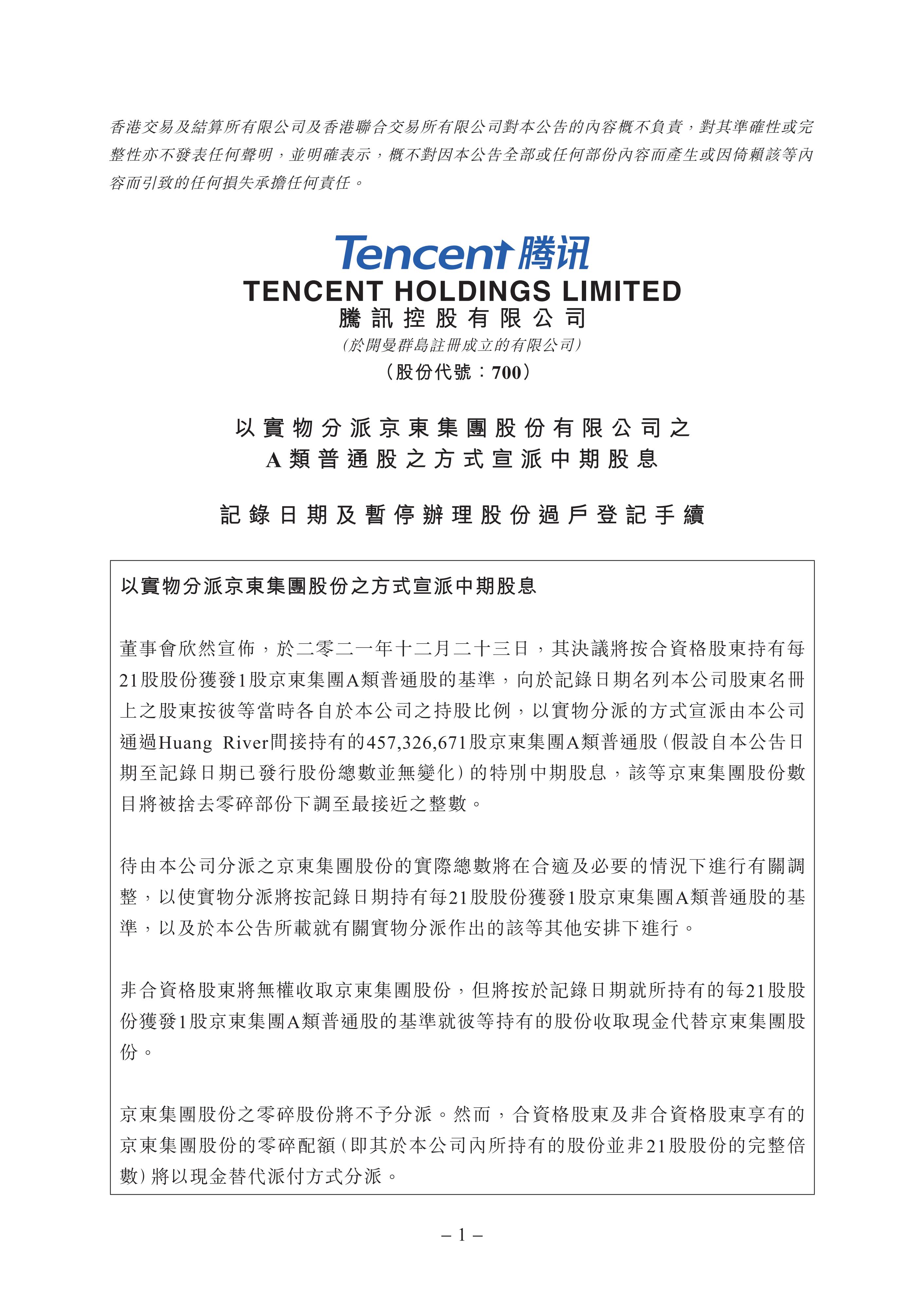 金融小镇网