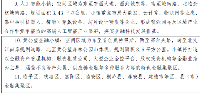 2e449d393b611da6480f697d9b42b713.png
