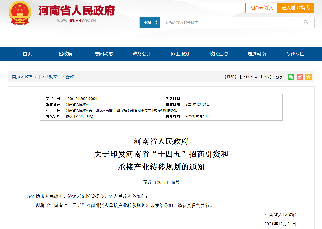 微信截图_20220117102931
