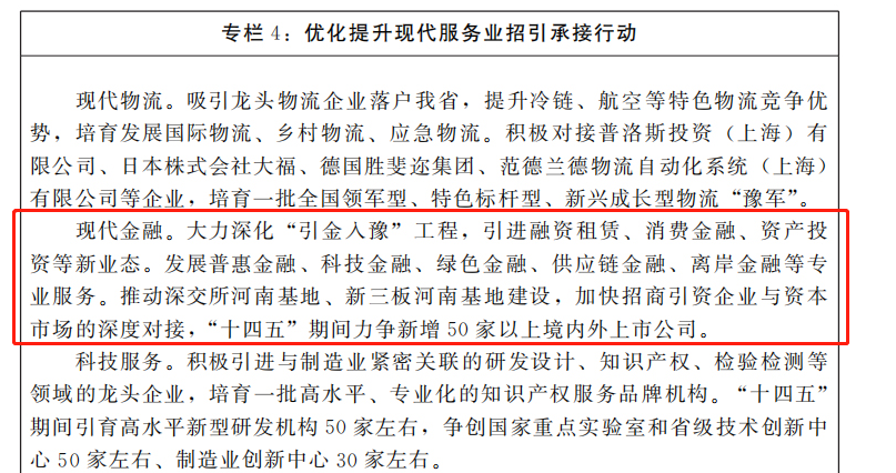 微信截图_20220117103324