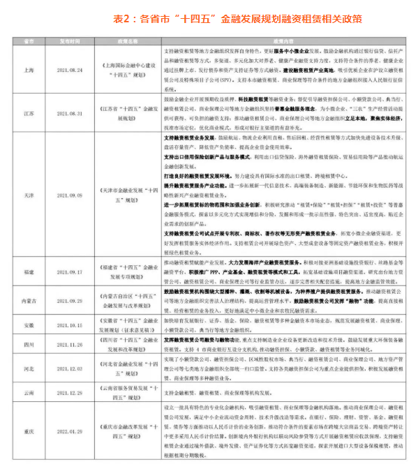 abc35f28dd3fd377e39a9efb6d863149.png