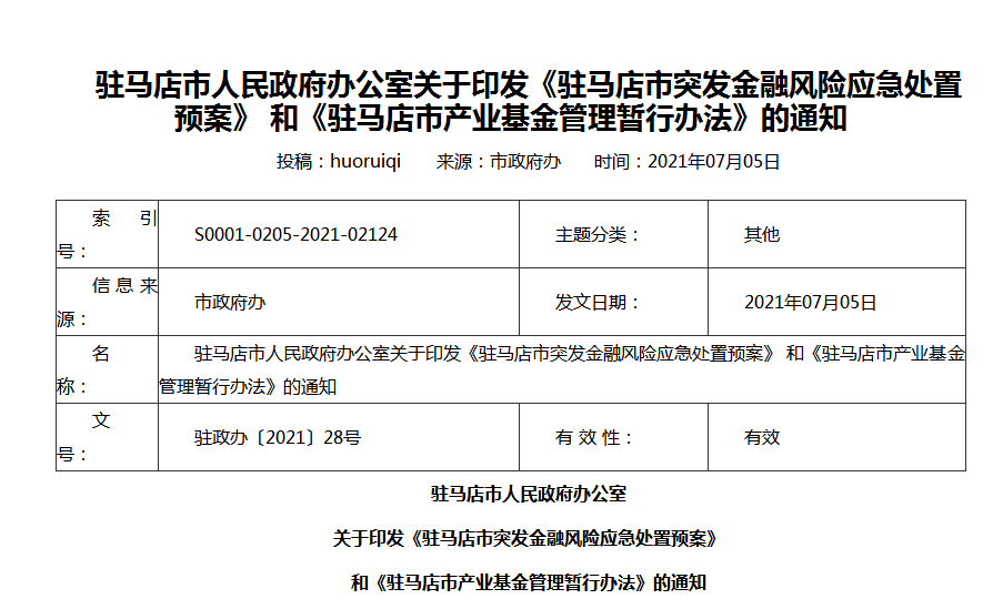 微信截图_20220316160246