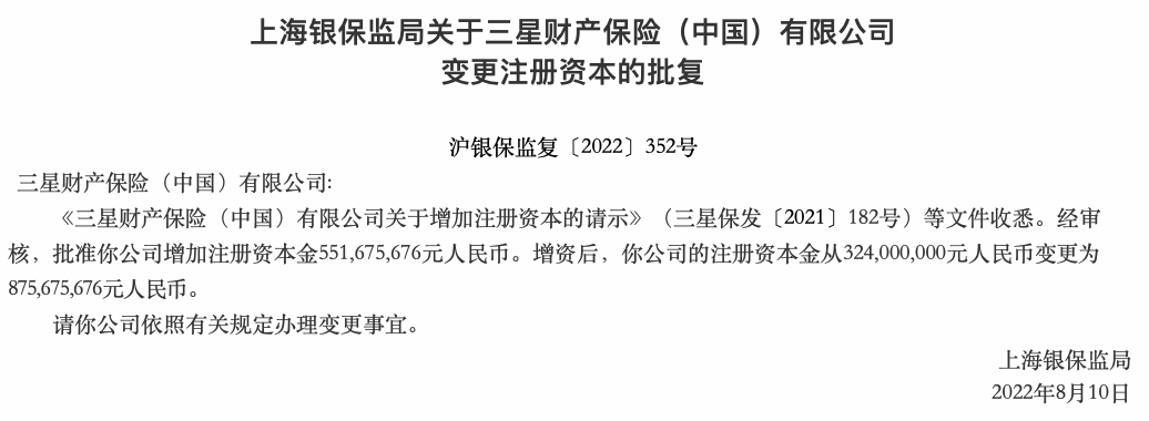 微信图片_20220824134829
