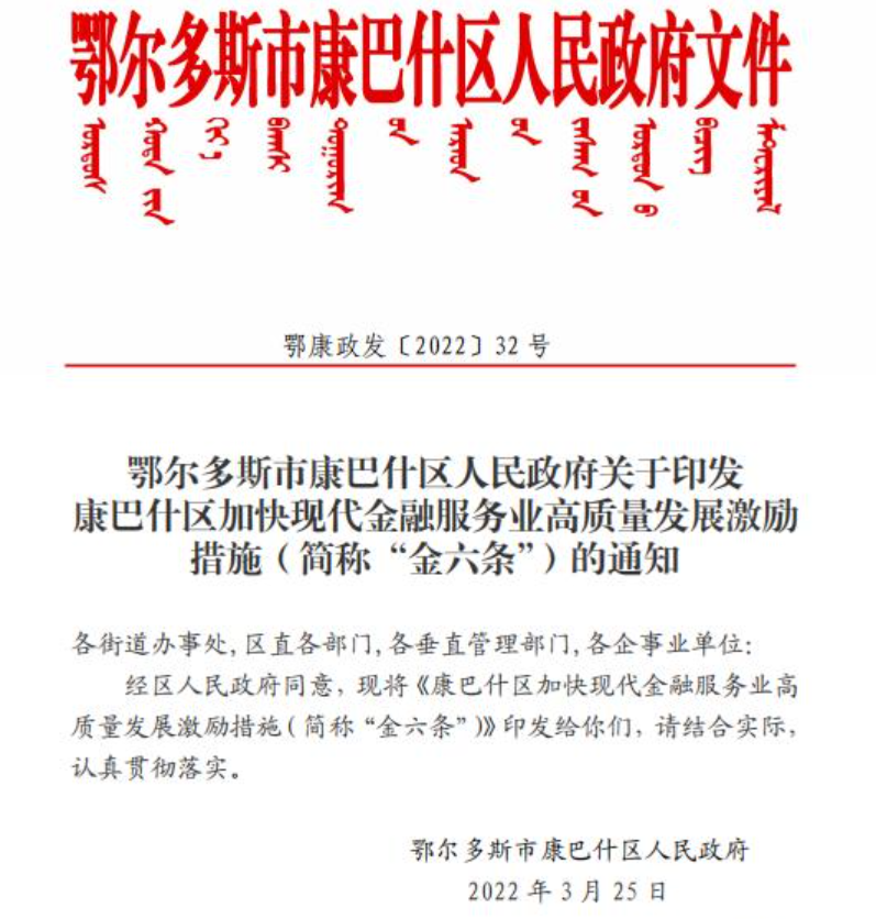 微信截图_20221024084403