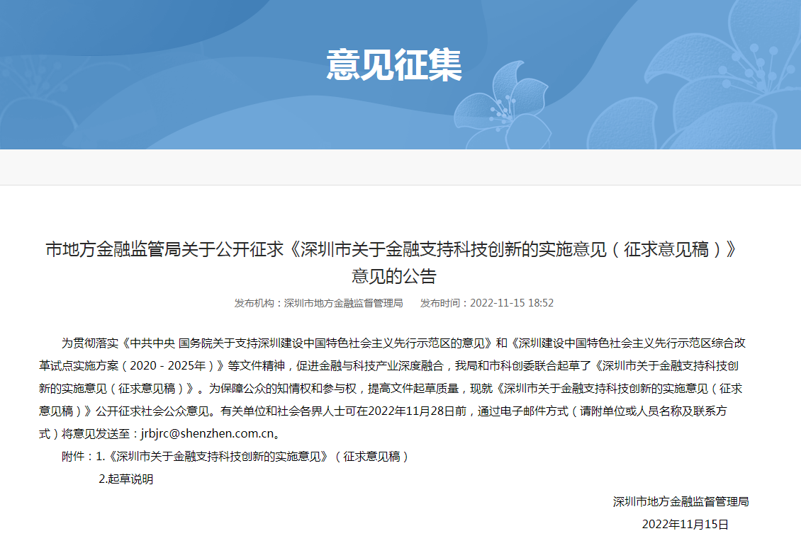 微信截图_20221117140009