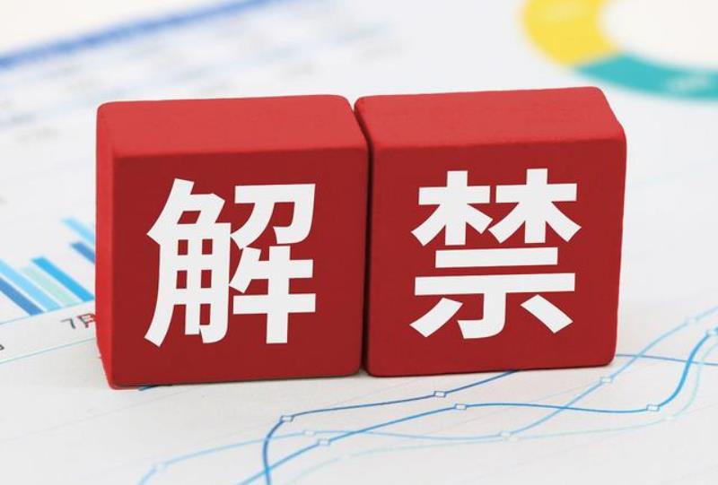 微信截图_20230306151750 7da3f644182b30a169619650ad244e0a.jpg