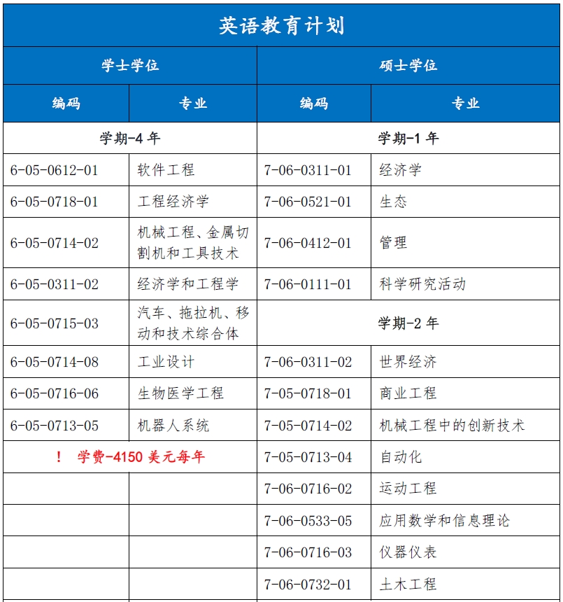 微信截图_20231113161458